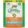 FELINE GREENIES 4.6OZ